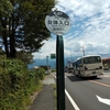 中央アルプス　木曽駒ヶ岳へ　その２