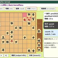 次の一手～中・終盤の凌ぎあい中級＃３２２AＩ対局・きのあ将棋