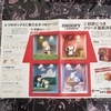 0600 起床　気分快　晴　【ジオラマを作る】（18）『SNOOPY & FRIENDS』 　ここからは追加分。１０１～１１２号まで。