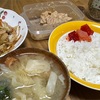 7月14日（月）野菜たっぷりの味噌汁、すじこ、明太子、生姜味噌漬けの朝ご飯