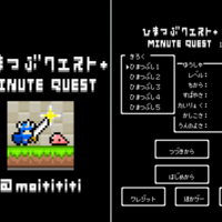ドット絵 簡単操作のハクスラ 単純ゆえにハマる ひまつぶスラッシュ レビュー オクテットログ
