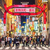 歌舞伎町のホストクラブ2店 営業停止命令の行政処分