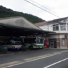 【鉄道施設系】　味のある駅シリーズ　周山駅（京都府・西日本ＪＲバス・高雄・京北線）