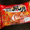 【鶴橋風月焼きそば】もっちりした極太麺とにんにくが利いた濃厚甘辛ソースが美味い！