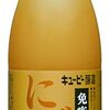 花粉症改善食材とは？にごり酢 どこで売ってる？買える場所
