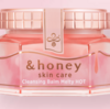 【＆honey】クレンジングバーム メルティ ホット　使用感と成分分析