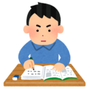 資格の勉強など