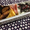 今日のお弁当