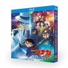 映画 劇場版 名探偵コナン 100万ドルの五稜星 ブルーレイ Blu-ray BOX