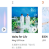 今週のヒット曲を貼っておく！J-POP TOP10 2026/03/25～2026/03/31