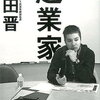 休みが嫌いなわけでも多忙が好きなわけでもない、という言い訳。