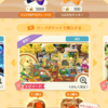 【ポケ森 フォーチュンクッキー】完全無課金勢の私が当てた3つのエピソード