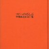 今までできなかったことを例にする