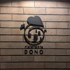 【ディナー】DONO【平安神宮】