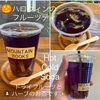 ハロウィンのフルーツティ＆ステンドグラス🎃　2023年10月1日絵本館Bookかふぇ開催❣️