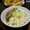 手打ちうどん