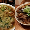 【栃木】佐野市のラーメン店「佐野青竹手打ちラーメン大和」の餃子ラーメンとチャーシュー丼