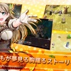 【SRPG 魂コネクタ】最新情報で攻略して遊びまくろう！【iOS・Android・リリース・攻略・リセマラ】新作スマホゲームが配信開始！