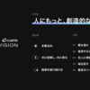 CARTA の「技術力」はあなたのイメージする「技術力」ではないかも