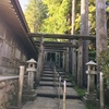 奈良・熊野・高野山ぐるっと旅⑪