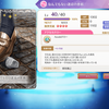 【マギレコ】第2部12章「結ぶ永久の彩り」中編　感想