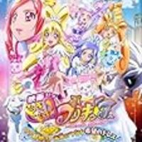 映画 ドキドキ プリキュア マナ結婚 未来につなぐ希望のドレス ネタバレ感想 死別した大切な人たちと再会したマナは 泣ける物語 ゆるりとねっと