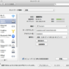 Mac OS X でVPNはつながるけどVPN先のホストにつながらない