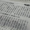『ヴォイツェック』、『野良豚 Wild Boar』