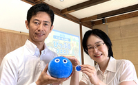 記事を見る