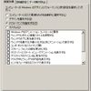 東芝TX/450DSへWindows 7をインストール(その3)