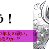 【骨折生活】四十五日目