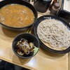 【日本橋浜町】小諸そば 浜町店：おそらく初めて食べたと思う・・・カレー丼、大盛のそばとセットでいただく