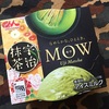 MOW宇治抹茶に晴つぶあんをのせてうまうま！