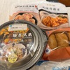 今日の夕ご飯は