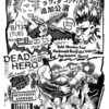 8月13日 DEAD HERO JAPAN TOUR追加公演に出演します