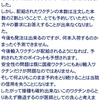 新型インフルエンザ関連　2009.12.5