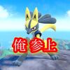 ポケモンSVで色違いルカリオの配布が決定！  プレシャスボール入りのかがやくルカリオと冒険に行こう！