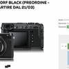 【富士フイルム】イタリアの店舗で『GFX100RF』の予約注文ページ（現在は削除済み）が流出!?