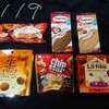 お菓子祭り！バレンタインデー商品じゃないが、今回はハイランクで当たり回。