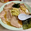 【今週のラーメン４６６８】 つばき食堂 （東京・小金井市貫井北町）ねぎみそチャーシュー 中　〜朝にラーショでファイト一杯！活力刺激のねぎみそ万歳！ハードワークも乗り切る旨さ！