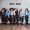 BTS (防弾少年団) Run 歌詞カナルビで韓国語verを歌おう♪ 和訳意味/読み方/日本語カタカナ/公式MV