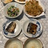 2025年1月  焼き鯖