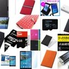 AQUOS PAD SH-06F のアクセサリ - ケース・カバー、保護フィルム、バッテリー、microSD