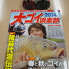 いつもの勉強会（机上演習）　妄想は果てしなく