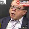 ​維新・馬場代表、立憲を「たたき潰す」
