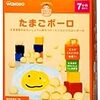 「東方見聞録」で、日本を黄金の国「ジパング」として紹介したのは誰？ - 四択問題