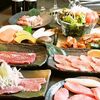 【オススメ5店】熱海(静岡)にある焼肉が人気のお店