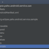 eclipseからAndroid Studioに乗り換えて戸惑った時のためのメモ