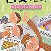 アルファベットと数字の回文をチェックしてみる