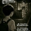 結界怪異物語 参☆深淵を覗く時
感動巨編ファンタジー☆【Ai arrange 小説③】